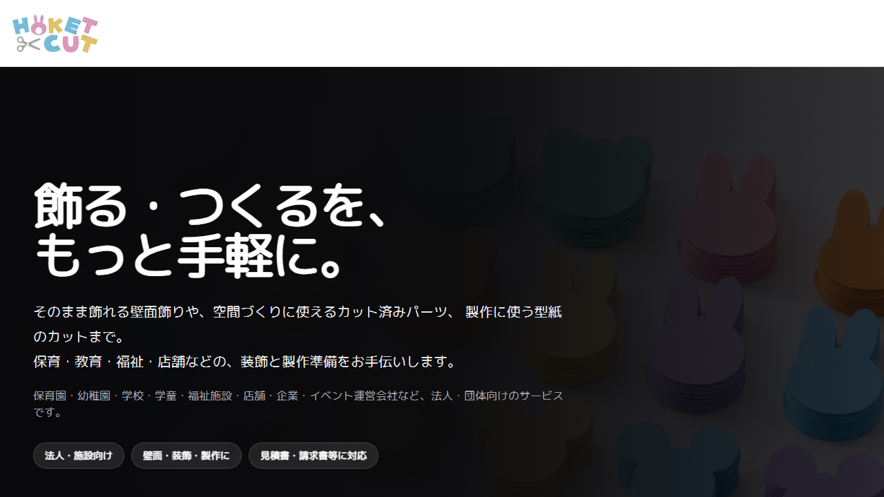 HOKET CUT WEBSITE